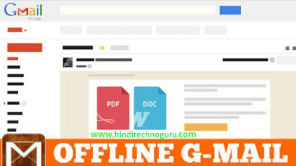 How to use gmail offline in hindi