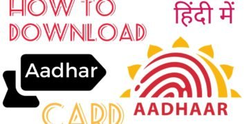 How to download aadhar card copy online in hindi