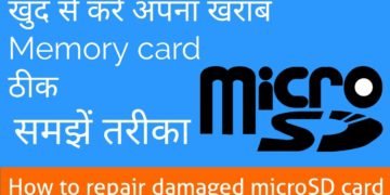 How to repair damaged microSD card in hindi