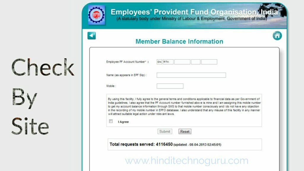 How to check EPFO balance and passbook on his site in hindi