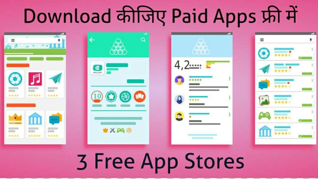 Paid aur modded apps ko free