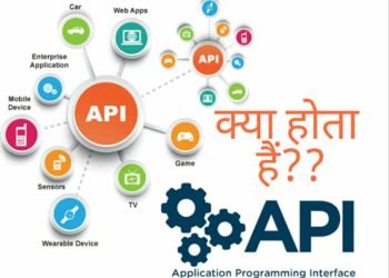 API Kya Hota Hai Explained in hindi