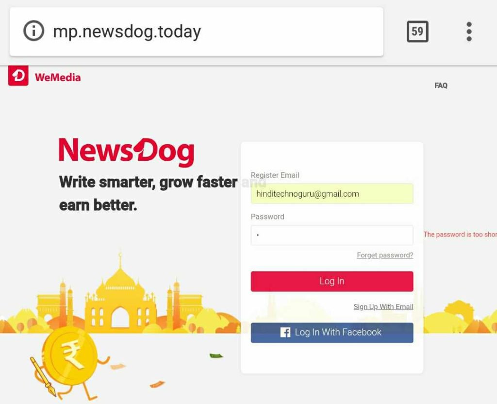 Newsdog se kaise jude in hindi