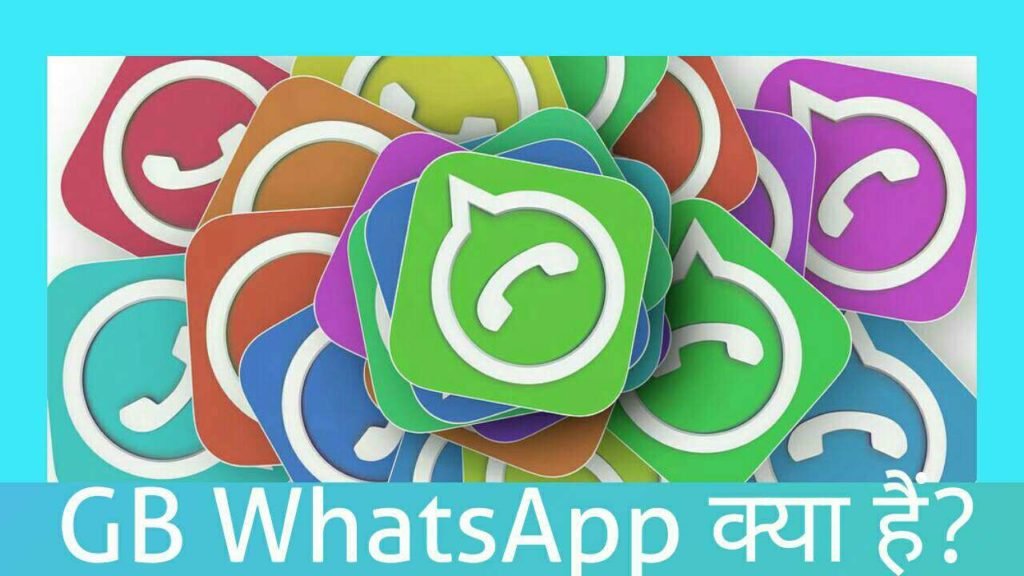 Gb Whatsapp क्या है इसे कैसे डाउनलोड करें