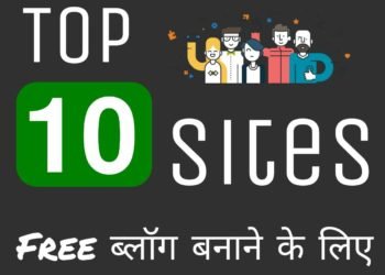 Top 10 Sites List To Make Free Blog