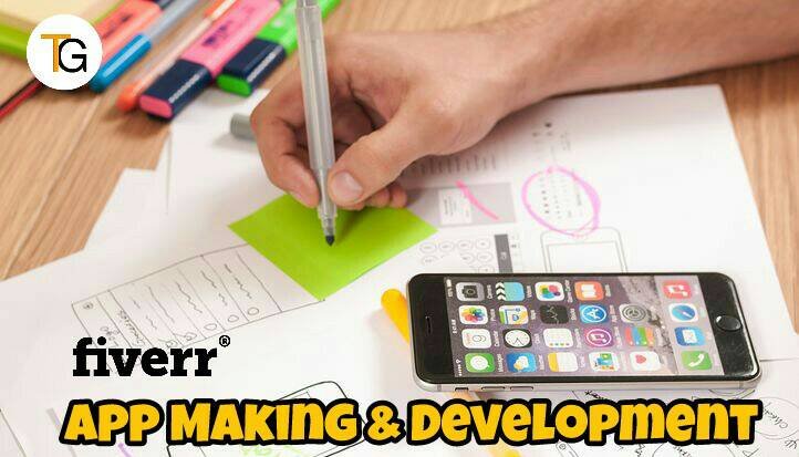 Fiverr Kya Hai? और Fiverr से पैसे कैसे कमाए?