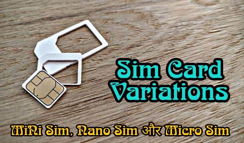 eSim Kya Hai? ये कैसे काम करता हैं और इसका इसिहास क्या हैं?