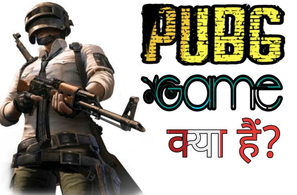 PUBG Kya Hai? PUBG Image hd