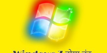 Windows 7 हो रहा है बंद जाने कब तक हो रहा है बंद क्या करना चाहिए आपको?