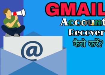Gmail Account Recover Kaise Kare