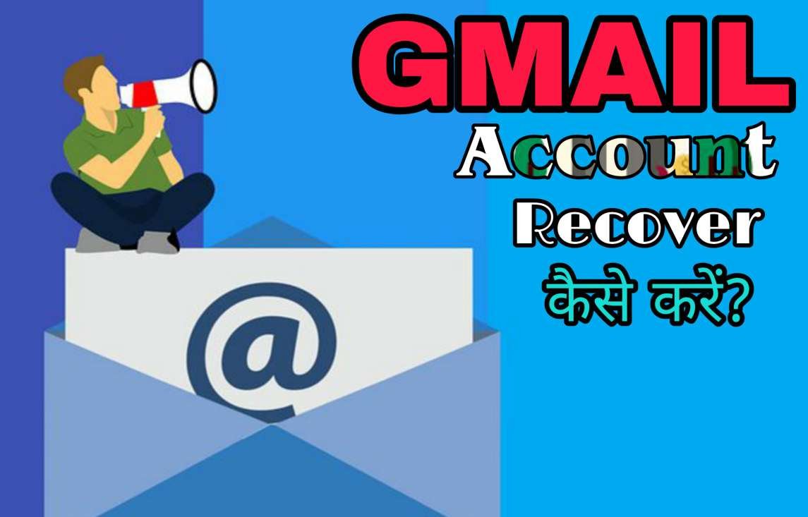 Gmail Account Recover Kaise Kare