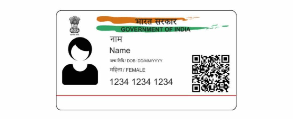 अपने Aadhaar Card में घर का Address कैसे बदले?
