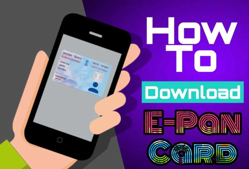 Free में E-Pan Card Download कैसे करें? 