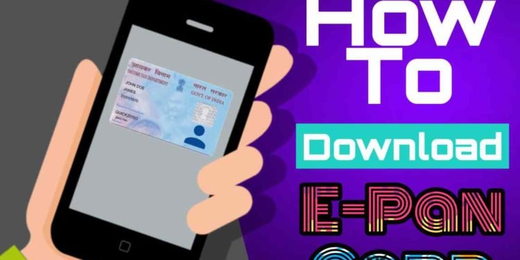 Free में E-Pan Card Download कैसे करें? 