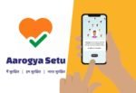 Aarogya Setu App क्या हैं? इसका क्या उपयोग हैं?
