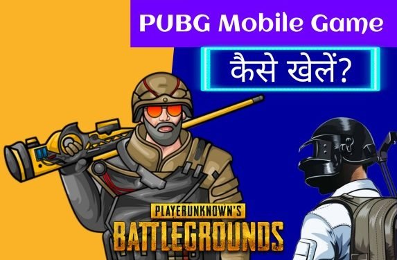 PUBG Game ko Kaise Khele puri jankari hindi me