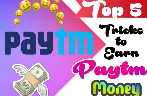 Paytm से पैसे कैंसे कमायें ? Top 5 Tricks to Earn PayTM Money