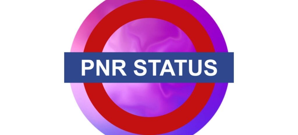 PNR Number क्या होता है? PNR का फुल फॉर्म क्या है?