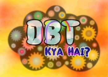 Direct Benefit Transfer (DBT) क्या है?