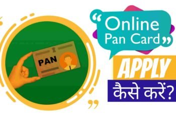 Online Pan Card Kaise Banaye?