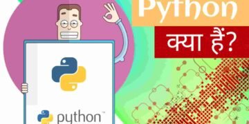 Python क्या है?