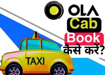 Ola Cab क्या है? ओला कैब कैसे बुक करे?