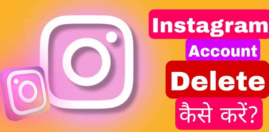 How to Delete Instagram Account Permanently