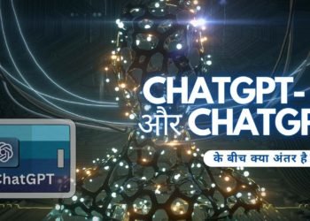 ChatGPT- 4 और ChatGPT के बीच क्या अंतर है?