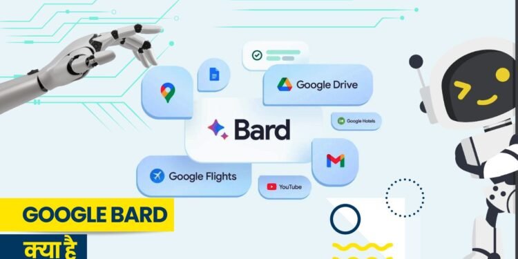 Google Bard क्या है और कैसे काम करता है?